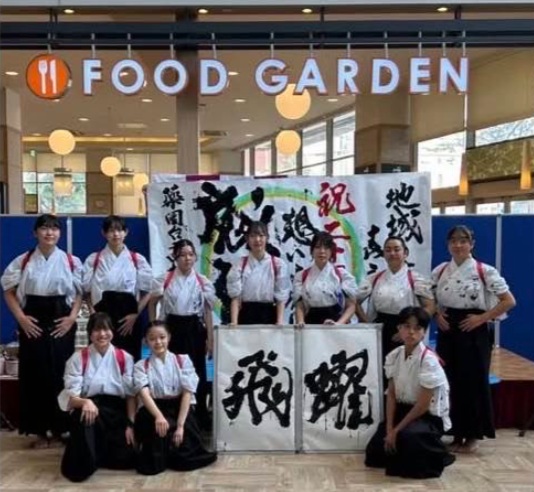 イオン津田沼20周年